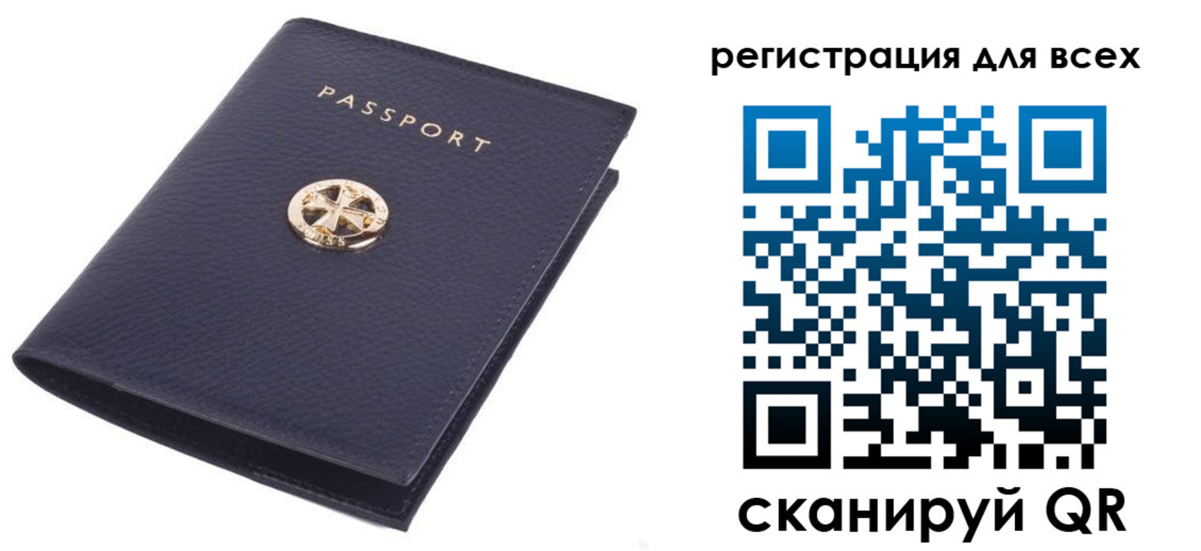 прописка поиск в Поронайске